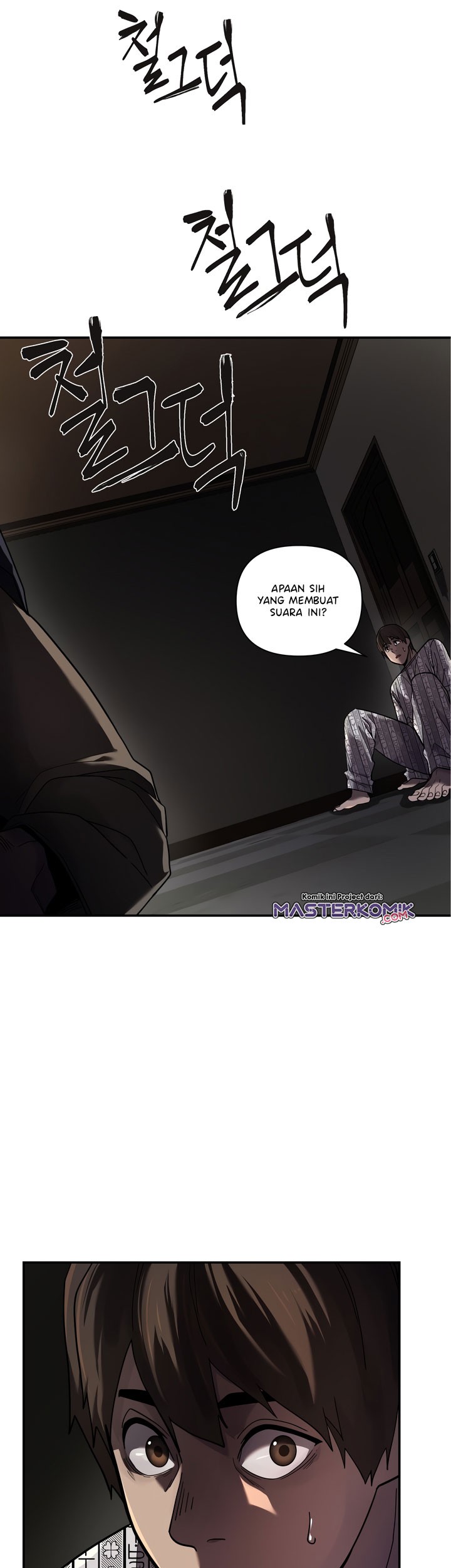 Dark Hole: Another Survivor chapter 05 halaman 45