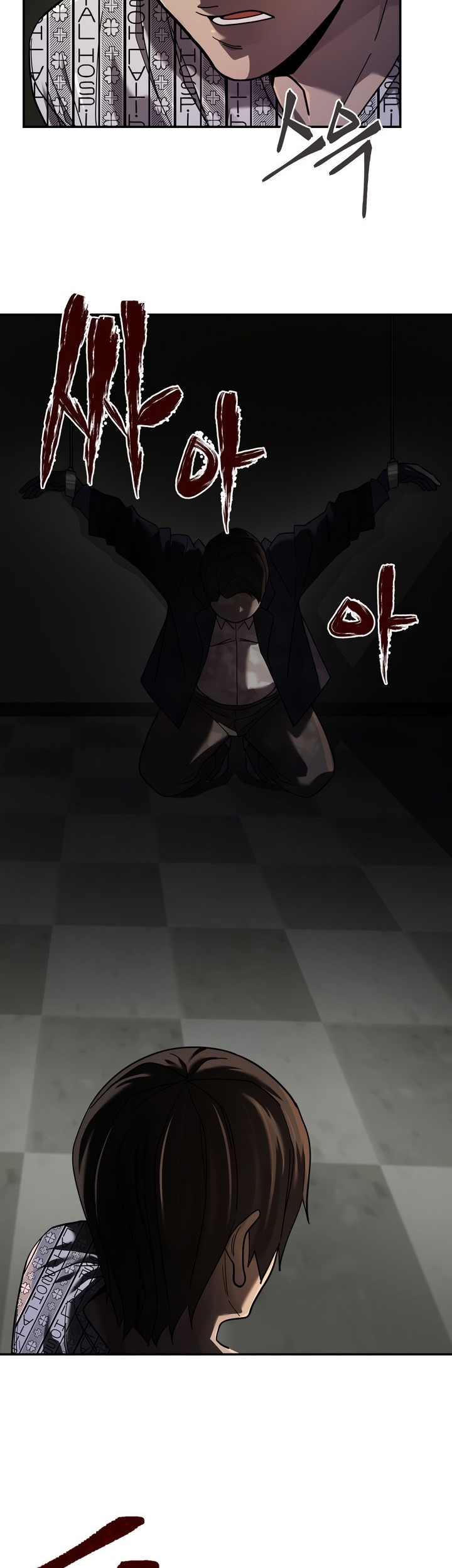 Dark Hole: Another Survivor chapter 05 halaman 46