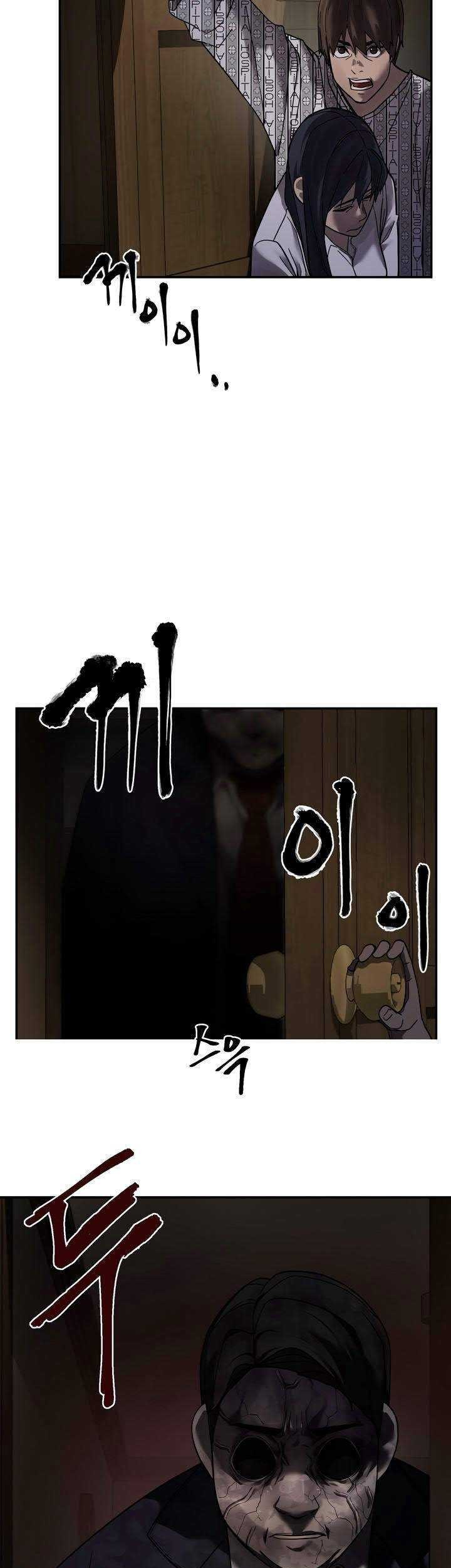 Dark Hole: Another Survivor Bab 06 halaman 23