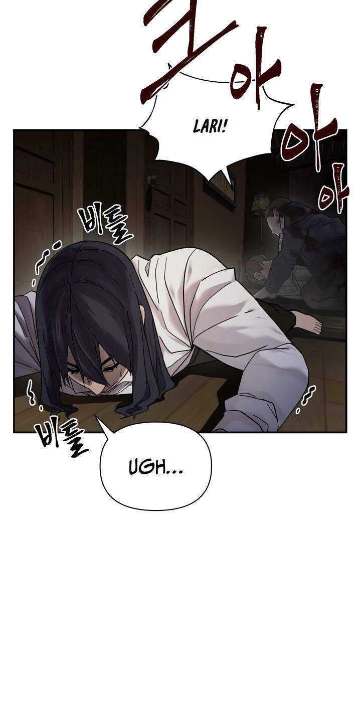 Dark Hole: Another Survivor Bab 06 halaman 43
