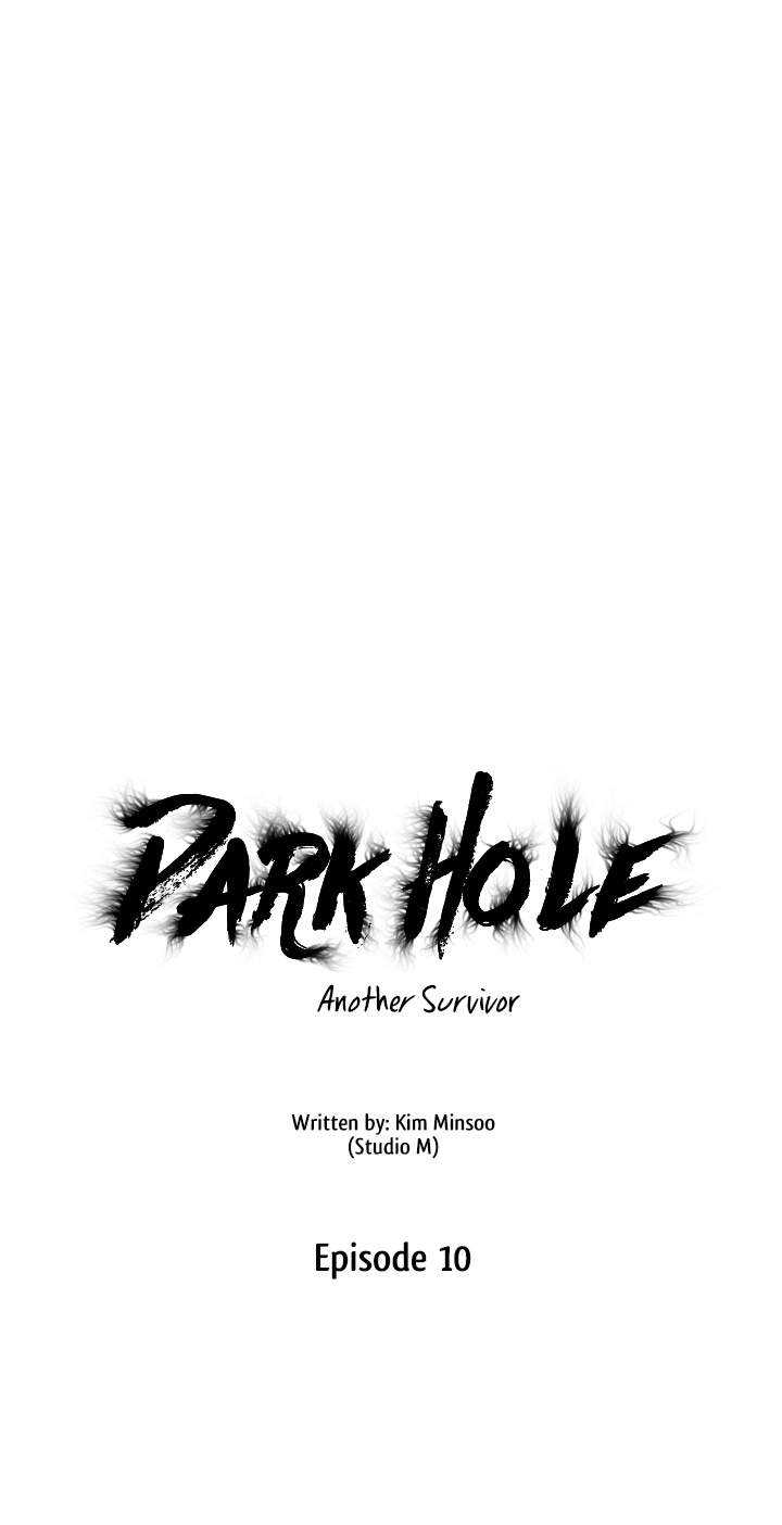 Dark Hole: Another Survivor Bab 10 halaman 7