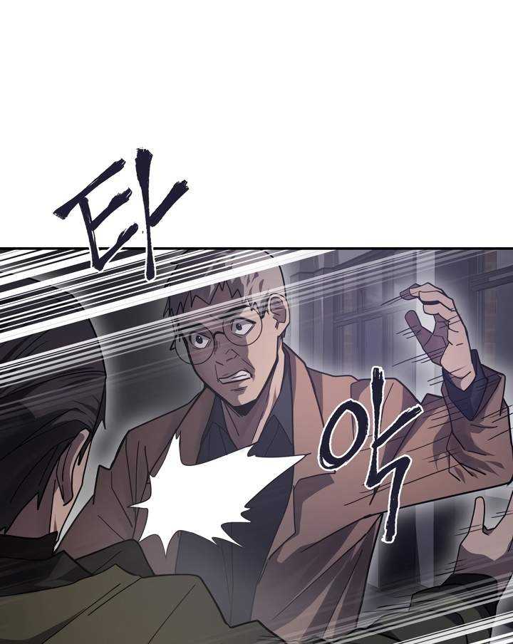 Dark Hole: Another Survivor Bab 10 halaman 19
