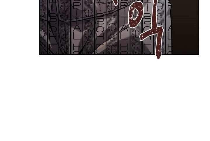 Dark Hole: Another Survivor Bab 2 halaman 8