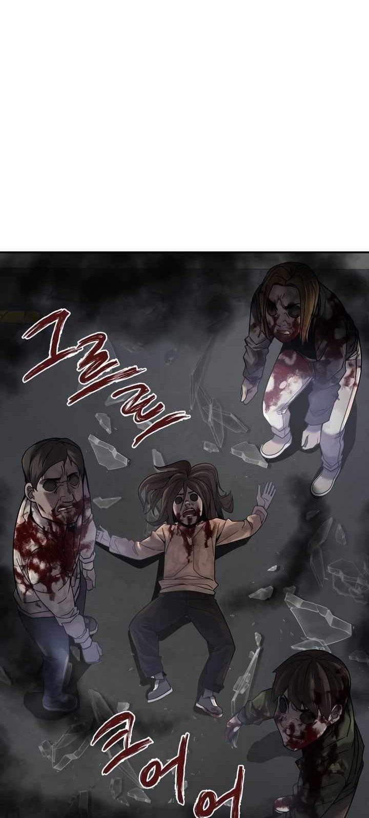 Dark Hole: Another Survivor chapter 3 halaman 27