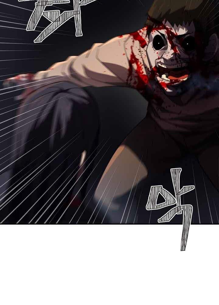 Dark Hole: Another Survivor chapter 4 halaman 54