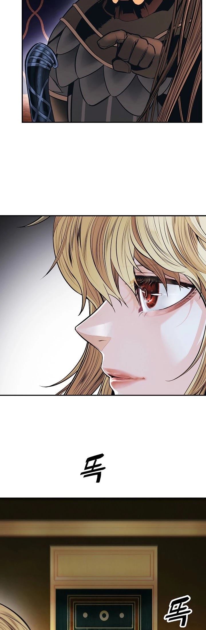 Dark Lady Isekai Bab 100 halaman 6