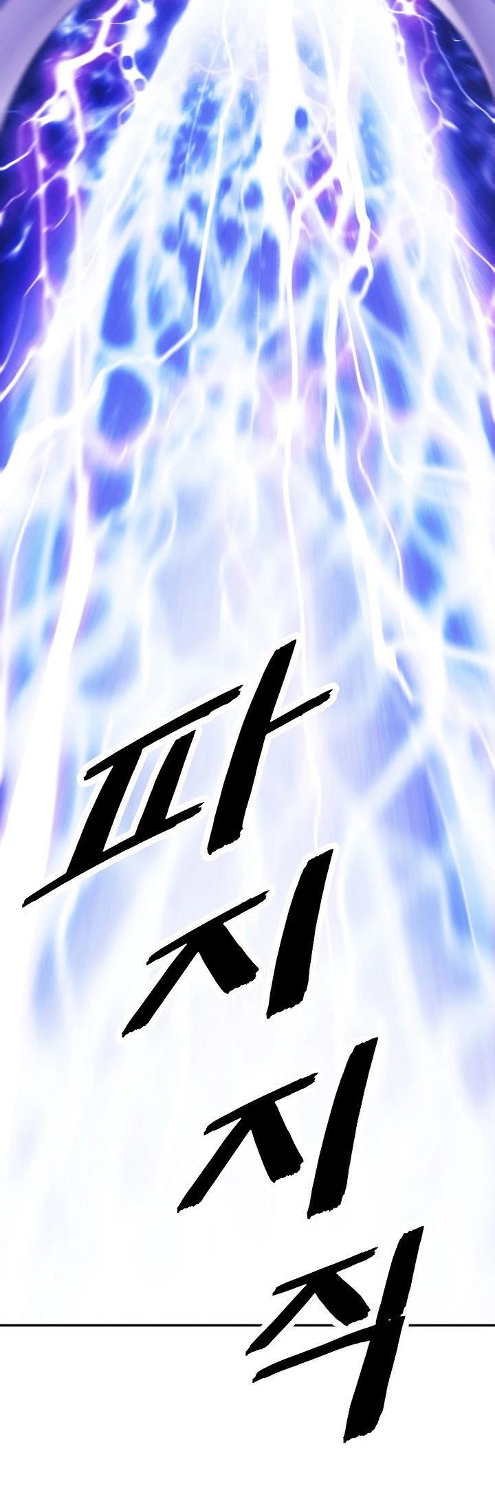 Dark Lady Isekai Bab 101 halaman 25