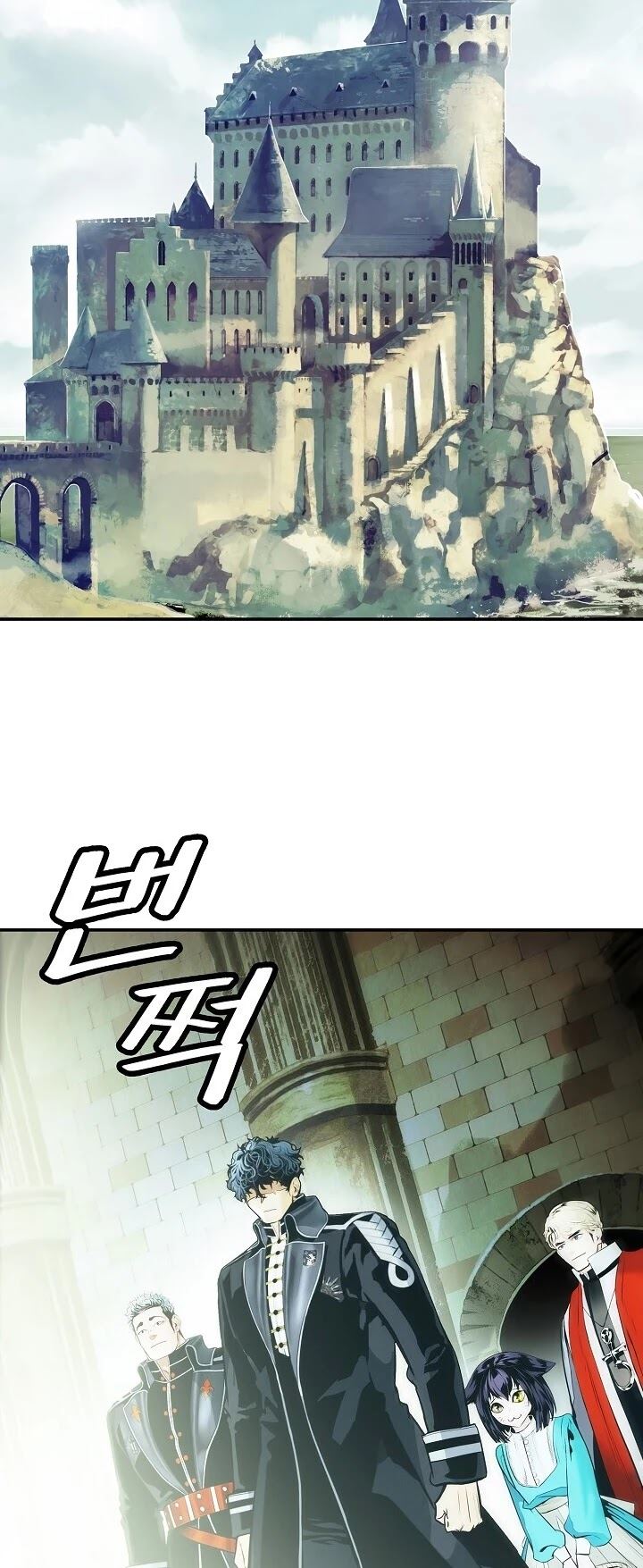 Dark Lady Isekai Bab 107 halaman 31
