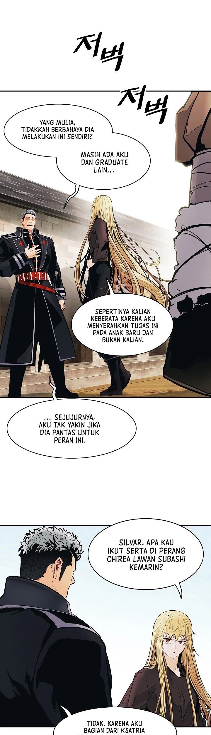 Dark Lady Isekai Bab 108 halaman 56