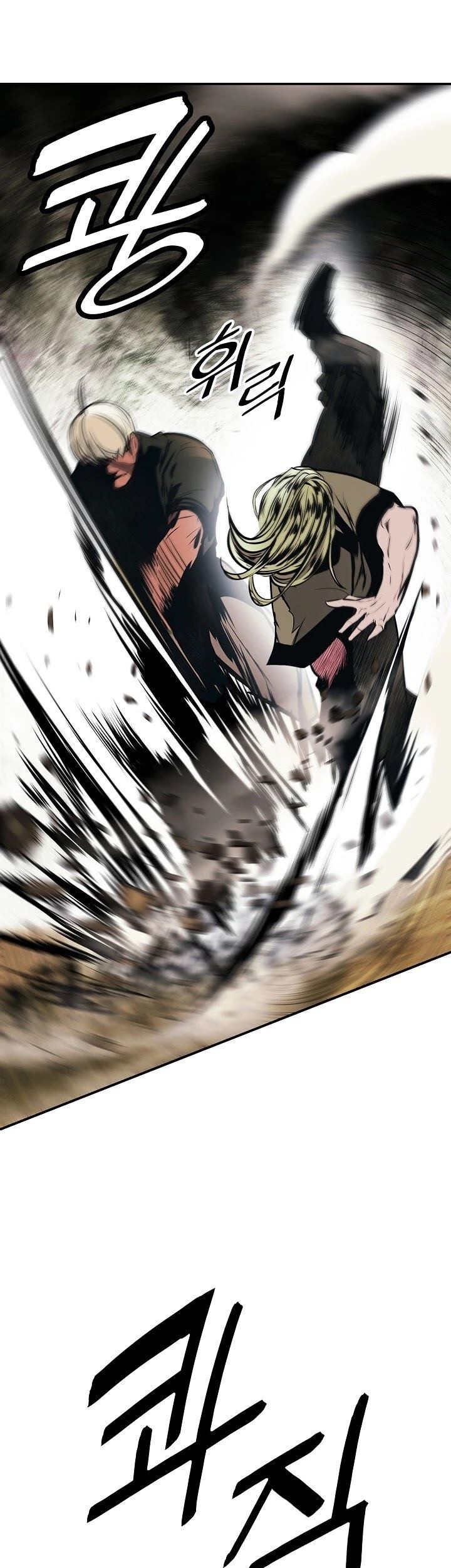 Dark Lady Isekai Bab 109 halaman 27