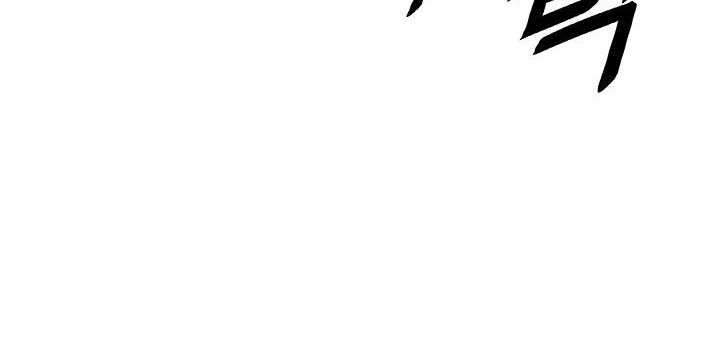 Dark Lady Isekai Bab 111 halaman 17
