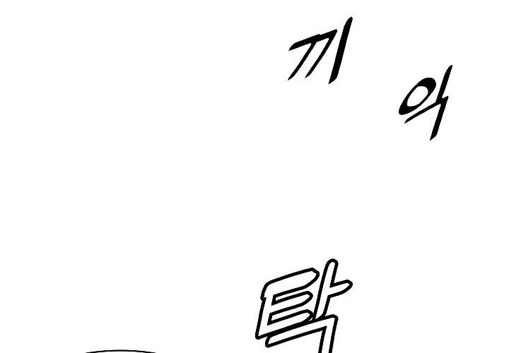 Dark Lady Isekai chapter 112 halaman 31