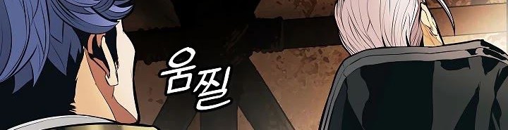 Dark Lady Isekai chapter 112 halaman 53