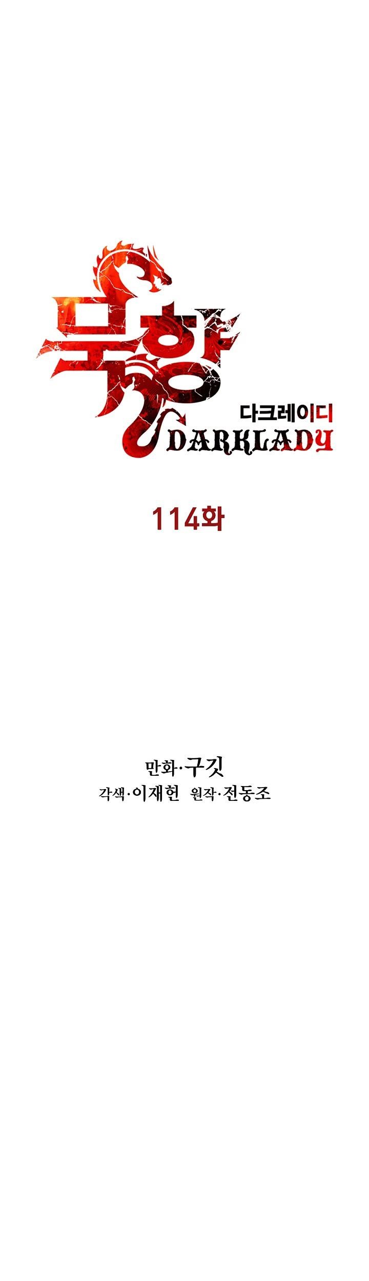 Dark Lady Isekai Bab 114 halaman 4
