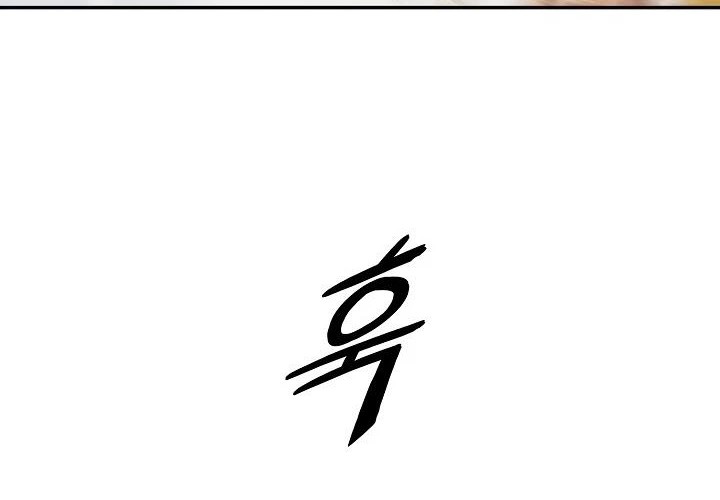 Dark Lady Isekai Bab 116 halaman 39