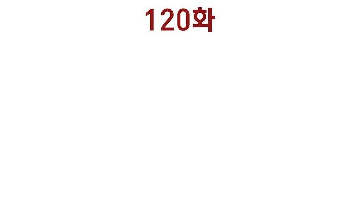 Dark Lady Isekai Bab 120 halaman 11