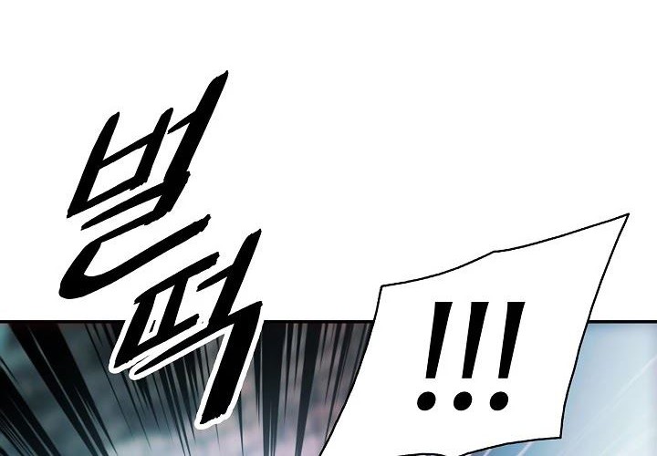 Dark Lady Isekai Bab 123 halaman 68