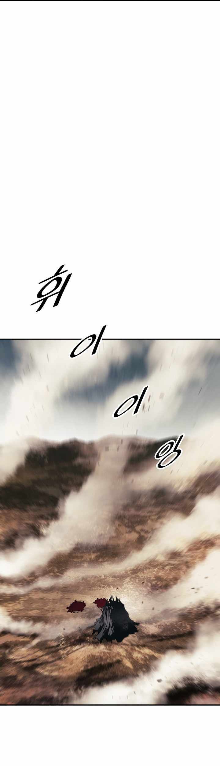 Dark Lady Isekai chapter 124 halaman 32