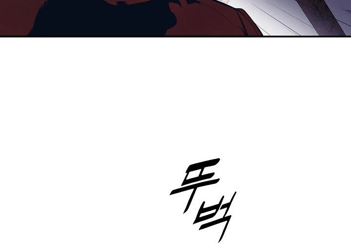 Dark Lady Isekai Bab 126 halaman 48