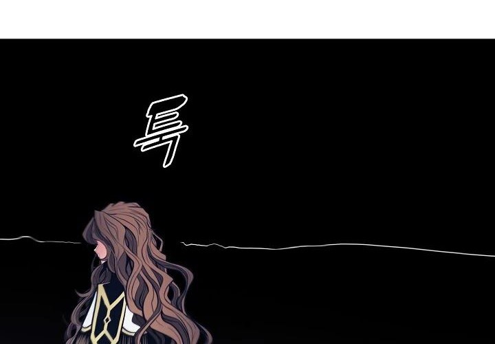 Dark Lady Isekai Bab 126 halaman 58
