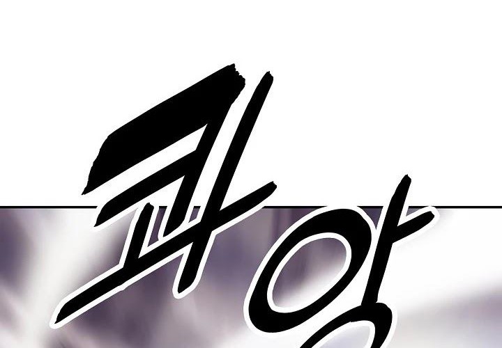 Dark Lady Isekai Bab 129 halaman 48