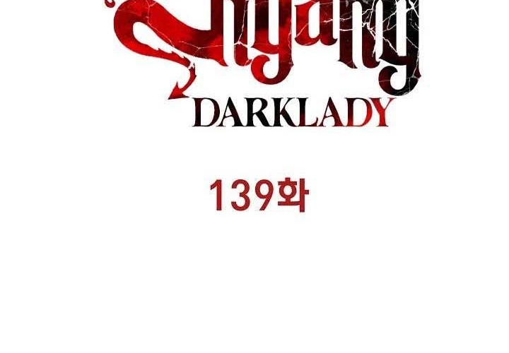 Dark Lady Isekai Bab 139 halaman 20