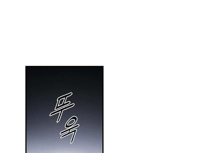 Dark Lady Isekai chapter 141 halaman 32