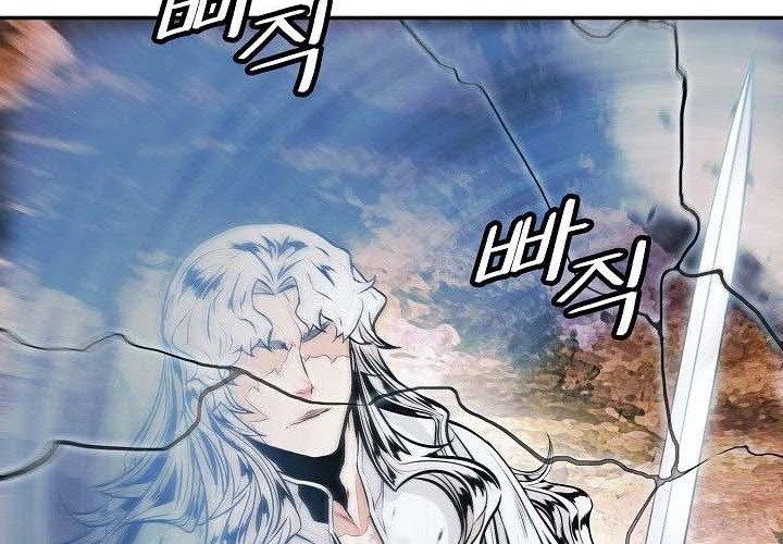 Dark Lady Isekai Bab 146 halaman 38