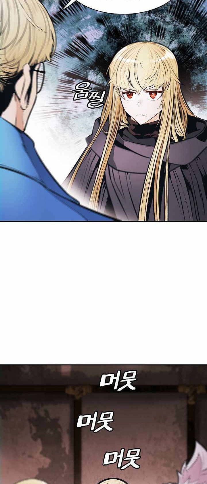 Dark Lady Isekai Bab 148 halaman 45