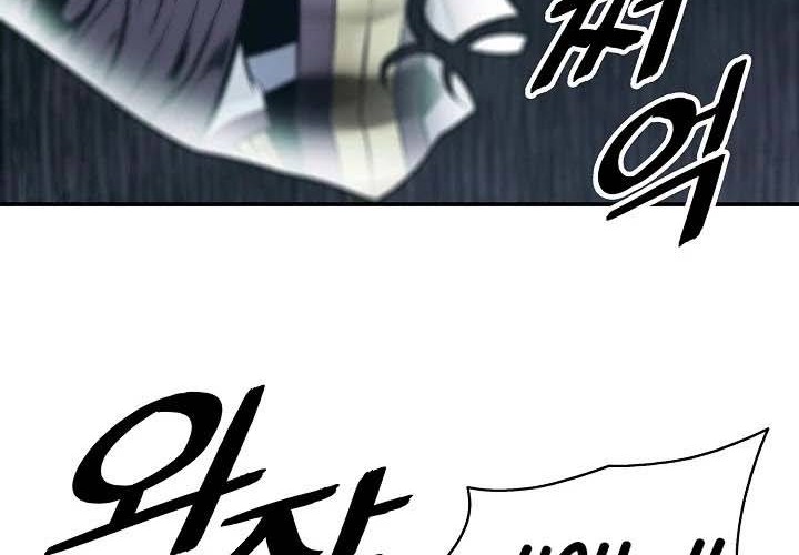 Dark Lady Isekai Bab 152 halaman 54