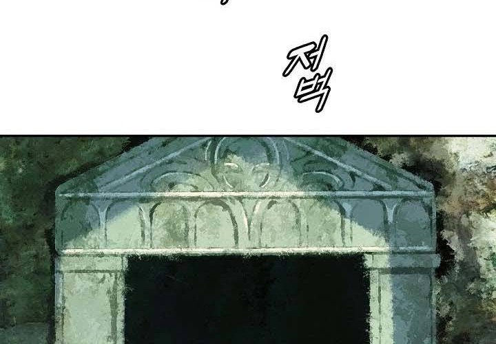 Dark Lady Isekai chapter 154 halaman 43