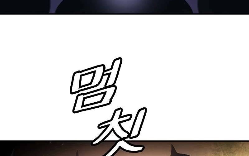 Dark Lady Isekai Bab 156 halaman 42