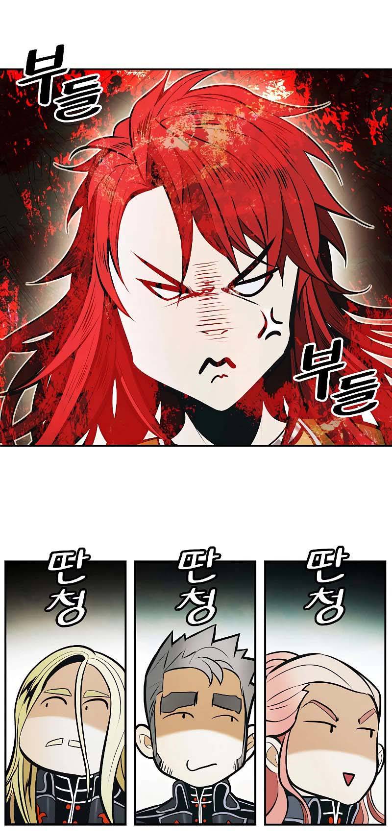 Dark Lady Isekai chapter 167 halaman 60