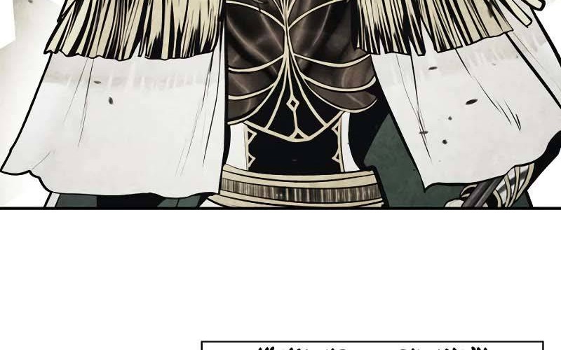 Dark Lady Isekai Bab 168 halaman 14