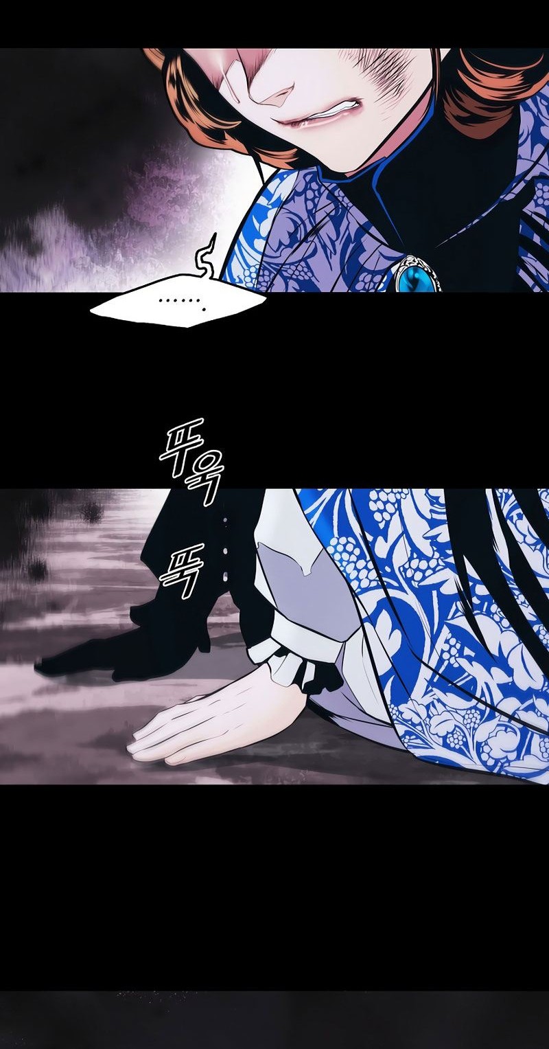Dark Lady Isekai Bab 173 halaman 17