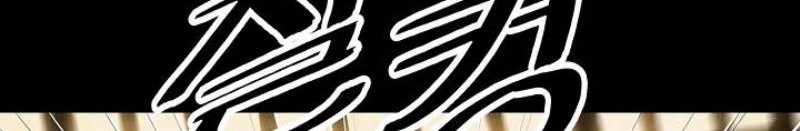 Dark Lady Isekai Bab 194 halaman 4
