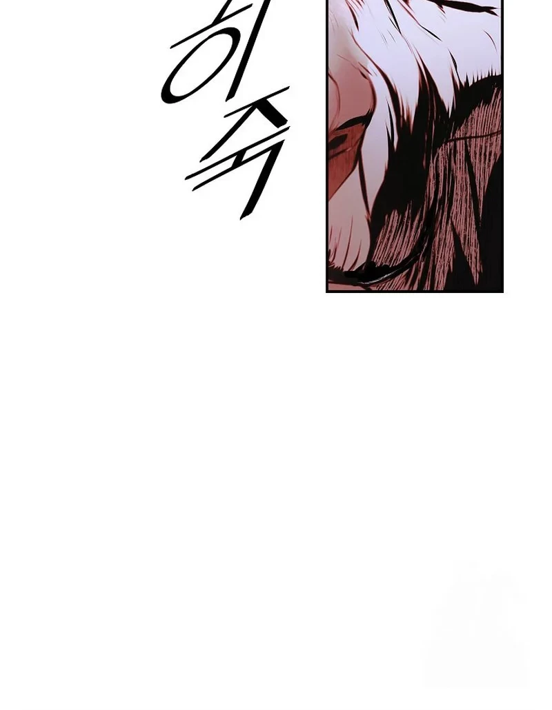 Dark Lady Isekai chapter 250 halaman 26
