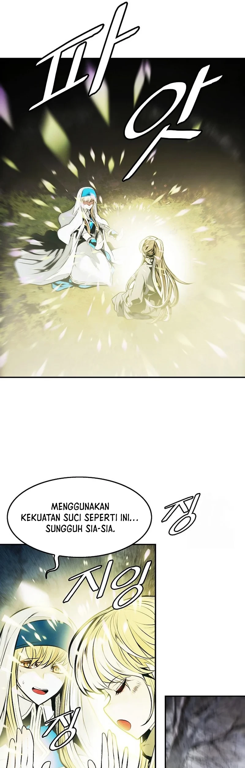 Dark Lady Isekai chapter 250 halaman 31