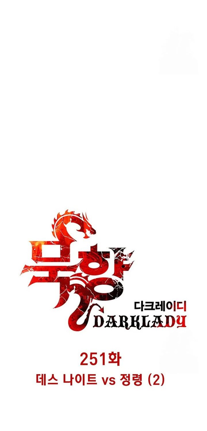 Dark Lady Isekai chapter 251 halaman 14