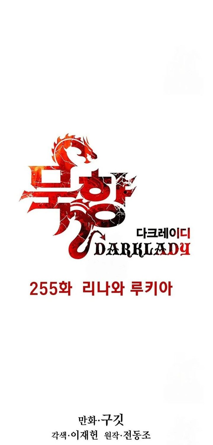 Dark Lady Isekai Bab 255 halaman 10