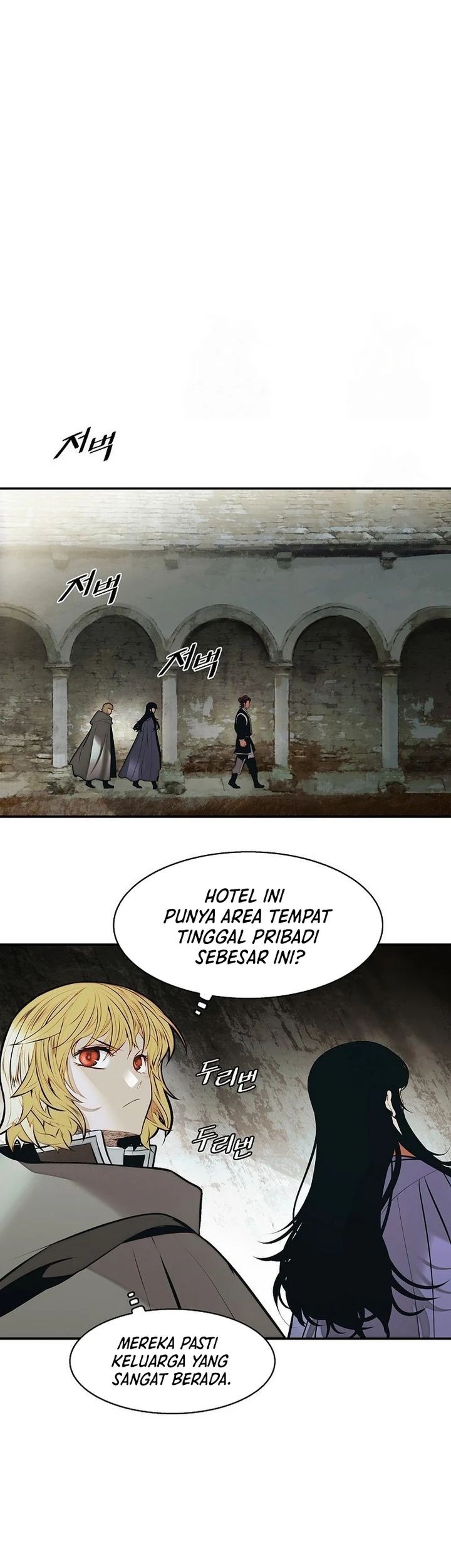 Dark Lady Isekai Bab 255 halaman 17