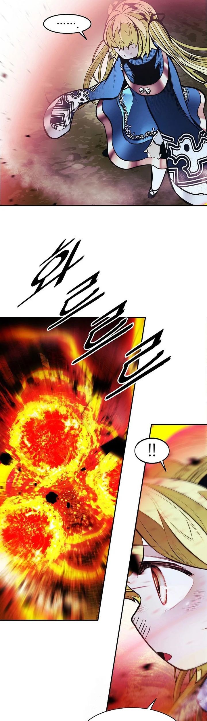 Dark Lady Isekai Bab 258 halaman 43