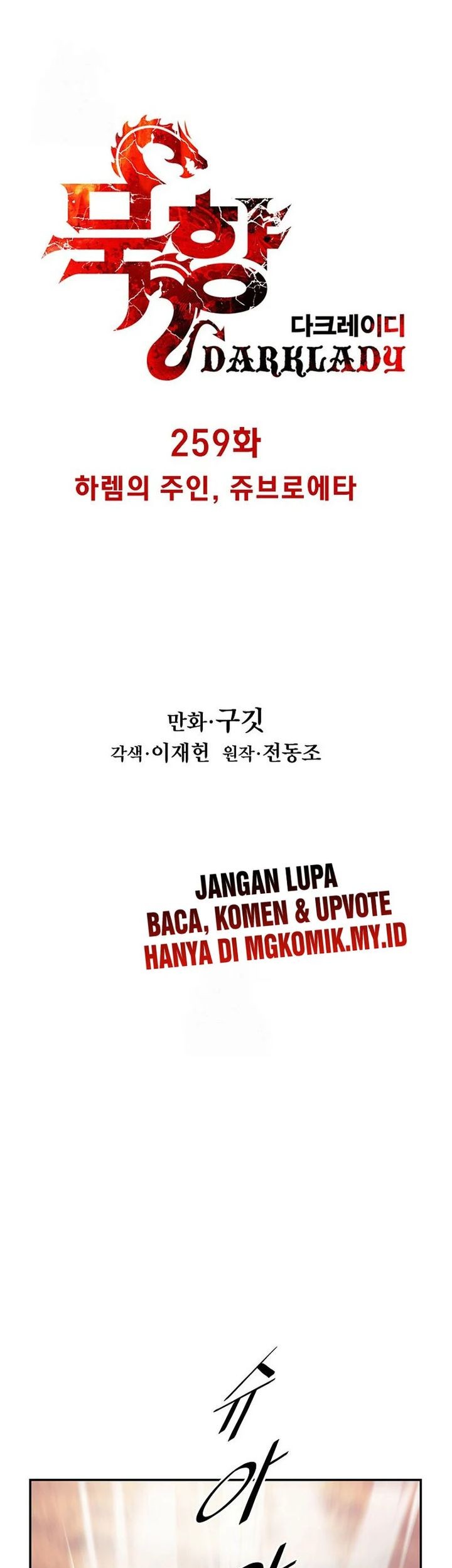 Dark Lady Isekai chapter 259 halaman 23