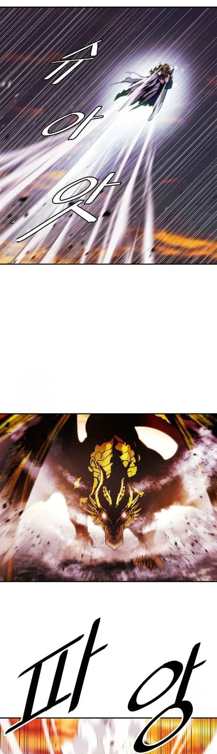 Dark Lady Isekai Bab 268 halaman 13