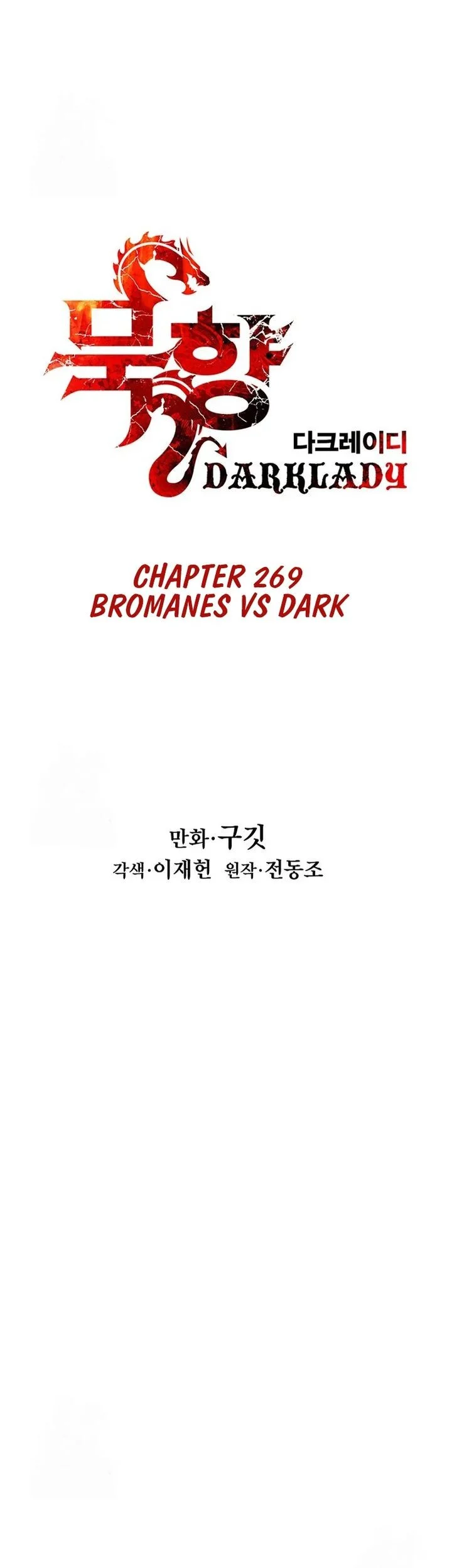 Dark Lady Isekai Bab 269 halaman 9