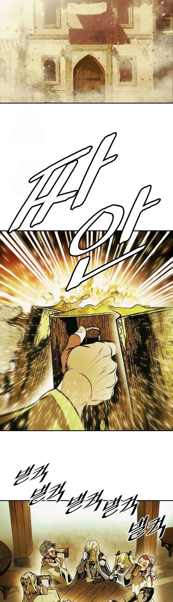 Dark Lady Isekai Bab 269 halaman 11