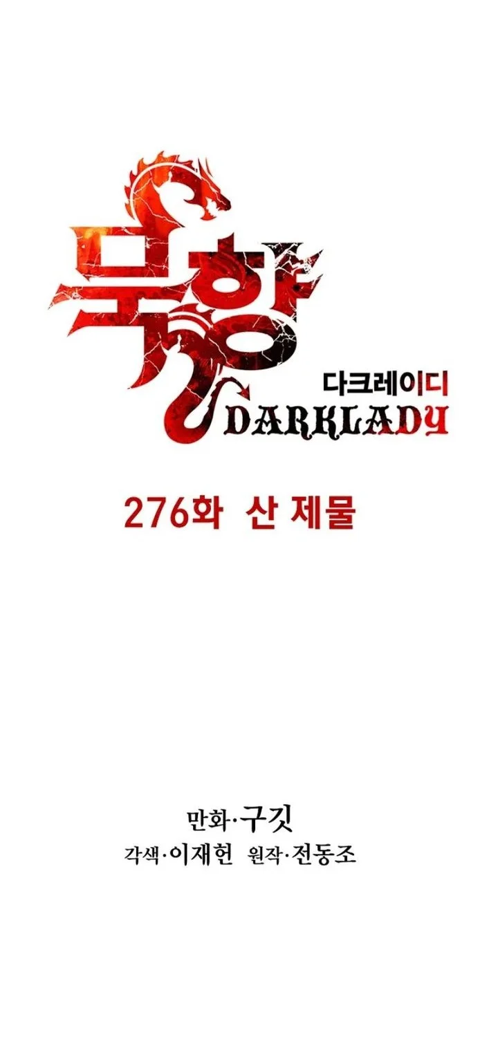 Dark Lady Isekai chapter 276 halaman 9