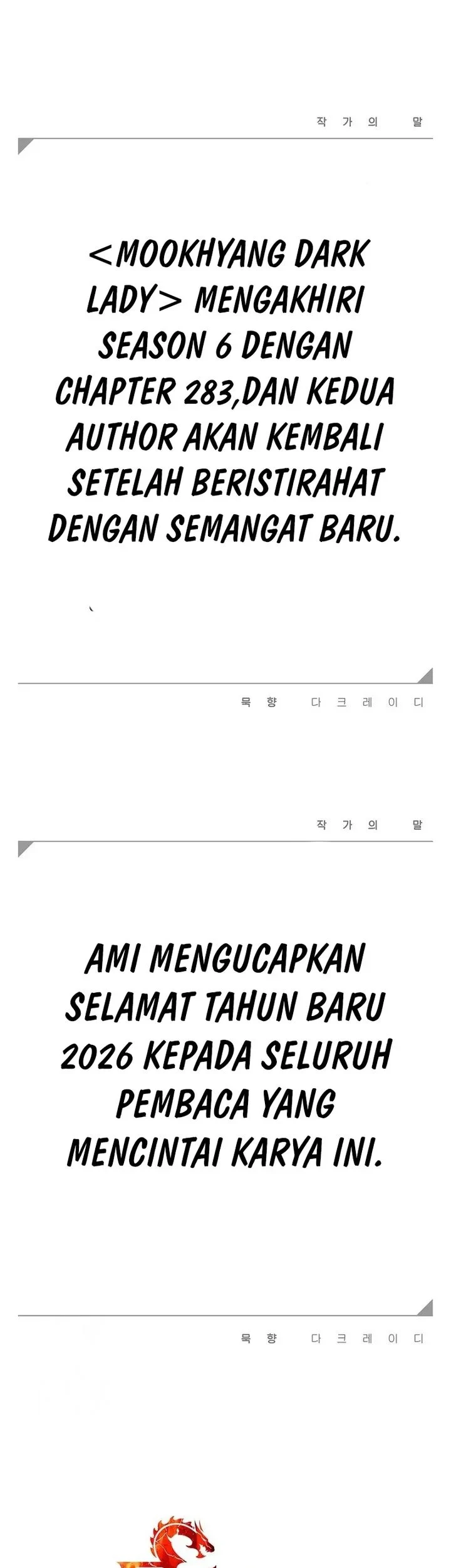 Dark Lady Isekai chapter 283 halaman 45