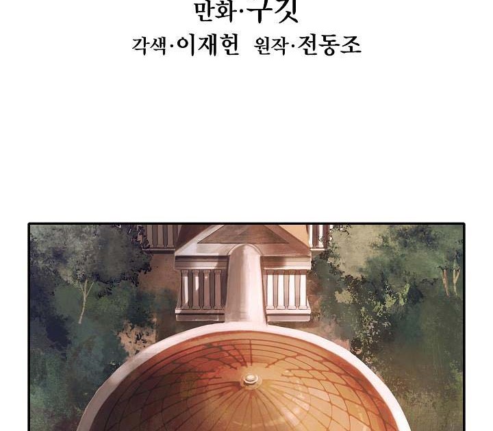 Dark Lady Isekai chapter 34 halaman 9