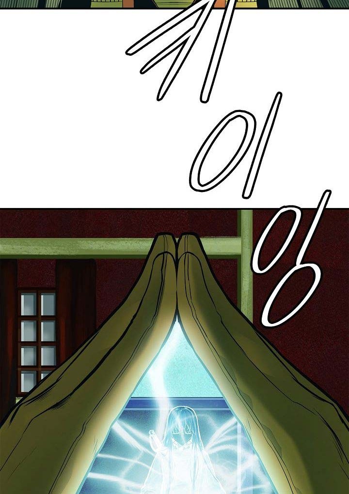 Dark Lady Isekai Bab 36 halaman 11